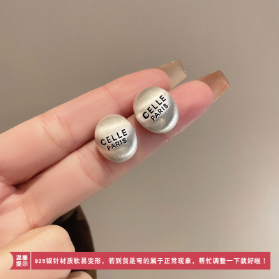 金属拉丝字母耳钉2023年新款潮小众设计感高级复古耳环女气质耳饰送女朋友老婆情人节七夕生日礼物