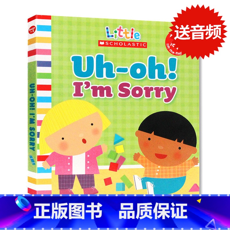 [正版]噢 很抱歉 英文原版进口 Uh-oh! I'm Sorry 礼貌行为指导翻翻书纸板 色彩丰富 0-3岁启蒙宝宝