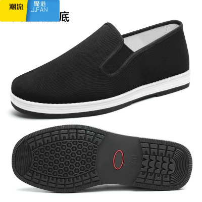 聚范老北京布鞋男鞋耐磨休闲工作鞋帆布鞋劳保鞋黑布鞋一脚蹬软底牛筋