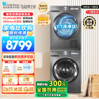 小天鹅小乌梅MAX洗烘套装10KG滚筒洗衣机超微净泡双变频超薄全嵌 TG100SC83+TH100VH83MAX