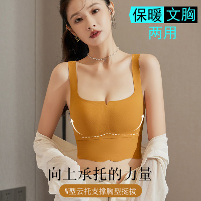 背心式保暖内衣女软支撑打底无痕美背小胸聚拢显瘦方领磨毛文胸罩