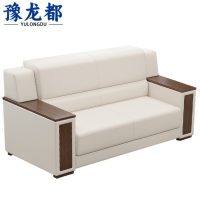 豫龙都洽谈沙发双人张