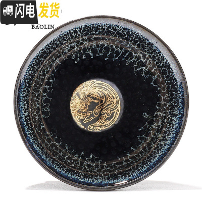三维工匠建阳功夫茶杯陶瓷茶盏单个主人杯小品茗杯天目纯手工家用 建盏杯-苍蓝-凤凰-礼盒装
