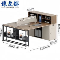 豫龙都 办公桌 双人 张