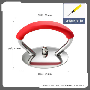 [补贴10%]通用锅盖把手不锈钢硅胶防烫耐高温家用锅盖帽提手玻璃头配件耐热