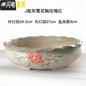 三维工匠多肉花盆多肉植物粗陶特大盆家用创意大口径简约花盆 J鼓形雪花釉玫瑰红 特大花盆容器