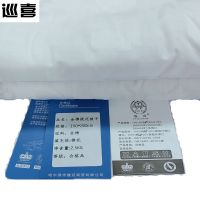 巡喜 全棉提花被子 150X200cm (条)