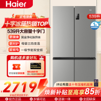 海尔(Haier)539L大容量三档变温黑金净化一级双变频WIFI智能联网旗舰新品 BCD-539WGHTDEDH9U1