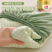 夏季冰豆豆冰丝凉席床笠单件床单三件套床垫保护罩床套罩新款