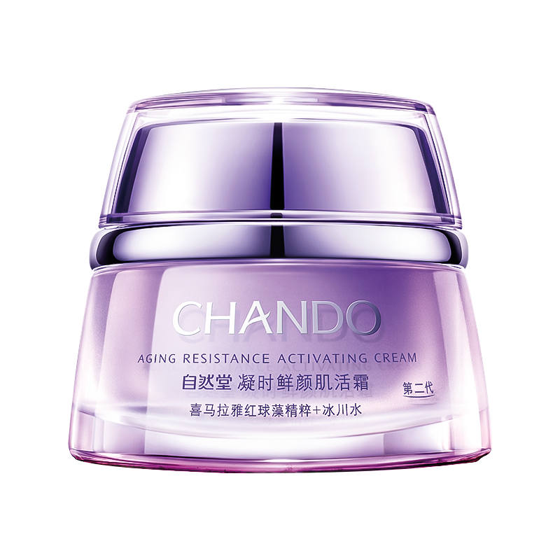 自然堂凝时鲜颜肌活霜50g(2023升级)