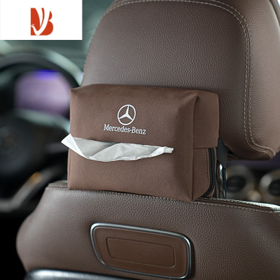 三维工匠奔驰车载纸巾盒挂式E300L/C260L/GLC/A级GLES车内座椅背抽纸直盒 [棕色]