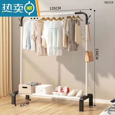 敬平卧室内简易晾衣架落地凉衣挂阳台顶加粗家用多功能收纳晾被子单杆 130厘米-加固底-置物款-白