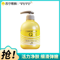 韩国所望辅酶Q10沐浴露滋润清洁保湿紧致肌肤嫩滑补水留香沐浴乳液500ml