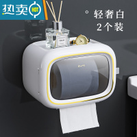 敬平今米卫生纸盒卫生间纸巾厕所厕纸抽纸卷纸置物架洗手间防水免打孔 轻奢白-单层2个装[放主卫&放次卫]纸巾盒