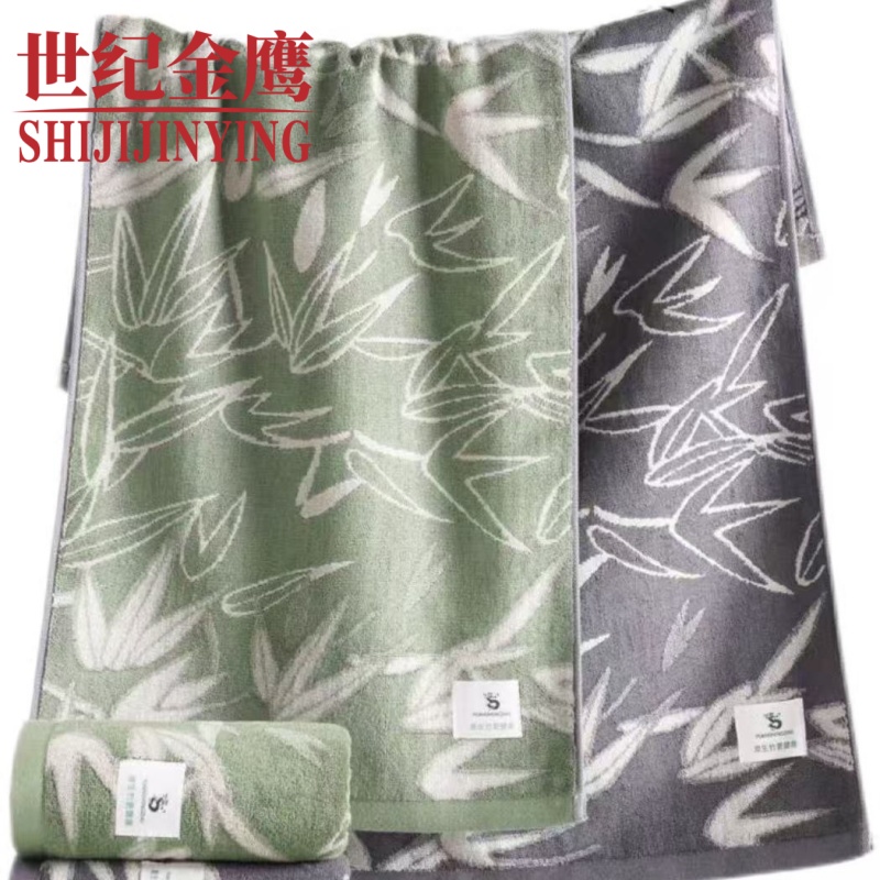 世纪金鹰 竹纤维提花毛巾 067单条袋装