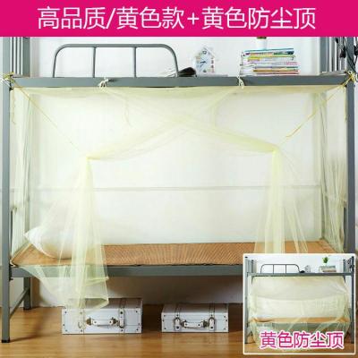 小蚊帐纹账闪电客小学中学生高中初中大学宿舍单人床上铺上下铺铁架1米2黄色防尘顶款1.8m（6英尺）床