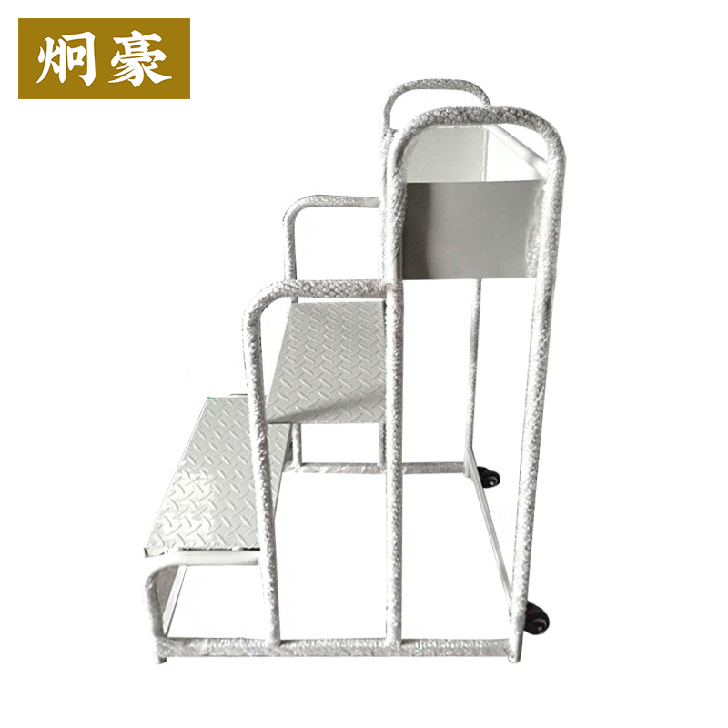 炯豪 移动平台梯 三步梯/个