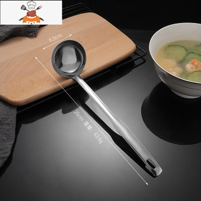 火锅漏勺汤勺子不锈钢长柄小号大号稀饭盛粥家用商用厨房套装 敬平 小号汤勺