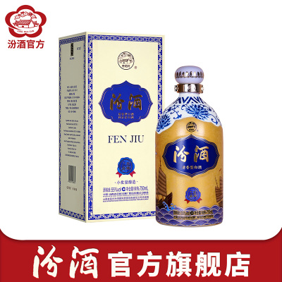 [官方正品]山西杏花村汾酒 55度丝绸之路750ml*1瓶小批量清香白酒