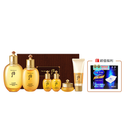 Whoo后拱辰享气韵生水乳护肤套装礼盒+尤妮佳化妆棉40枚