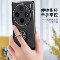 圣幻 适用于vivox200圆支架壳X200pro可以指环也可以车载的手机壳X200promini支架防摔壳