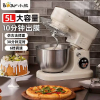 小熊(Bear)5L厨师机和面机揉面机搅面机家用多功能厨房烘焙智能全自动打发奶油机面粉搅拌料理机SJJ-E08G1
