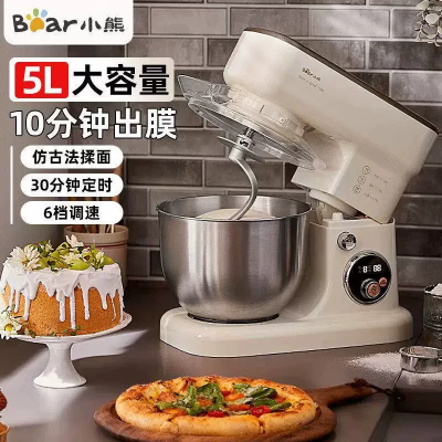 小熊(Bear)5L厨师机和面机揉面机搅面机家用多功能厨房烘焙智能全自动打发奶油机面粉搅拌料理机SJJ-E08G1