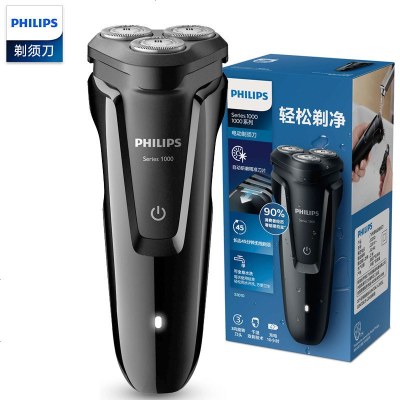 飞利浦（PHILIPS）电动剃须刀S1010全身水洗旋转式三刀头充电式男士刮胡刀干湿双剃
