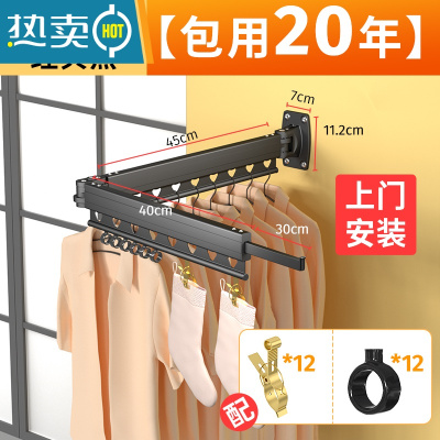 敬平晾衣架家用阳台室内折叠壁挂隐形伸缩凉衣晒衣架晒被子器挂衣杆 [标准款]黑色三节(上门安装)带夹子和挂圈 大晾衣杆