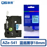 旗胜 标签色带 蓝底黑字18mm AZe-541 个