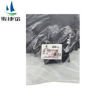 骏捷诺 防寒裤 羽绒裤男款 JJN614 M-3xl黑色/条