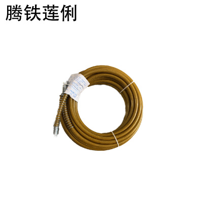 腾铁莲俐 喷涂机管 700型15米 根