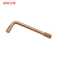 润悦之景 防爆铍青铜内六角扳手 5mm 把