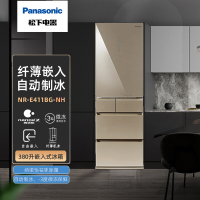 松下NR-E411BG-NH 嵌入式多门冰箱超薄60cm 380升电冰箱纳诺怡 智能WIFI 琥珀金