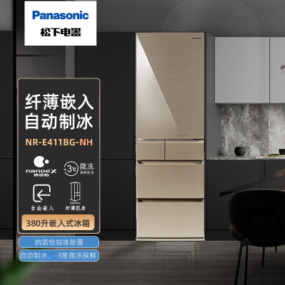 松下NR-E411BG-NH 嵌入式多门冰箱超薄60cm 380升电冰箱纳诺怡 智能WIFI 琥珀金