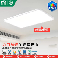 雷士照明未来光全光谱护眼吸顶灯超薄客厅自然光现代简约家装灯具