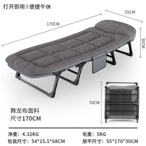 午休折叠床户外单人床简易便携办公室午睡行军床多功能躺椅陪护床