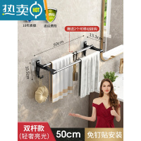 敬平免打孔不锈钢毛巾架厕所挂杆单双杆卫生间浴巾收纳架壁挂浴室挂件 F款 亮光 毛巾杆❤双杆50CM (送2移动浴室置物架