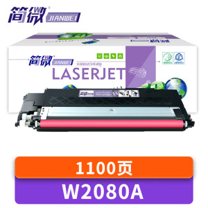 简微 硒鼓 W2080A 红 支