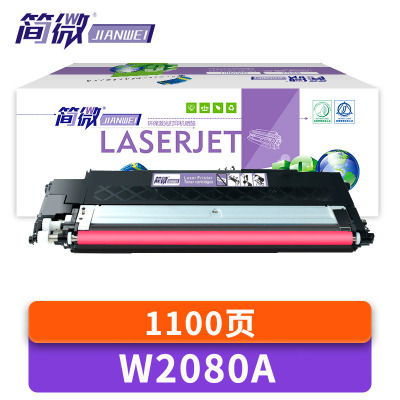简微 硒鼓 W2080A 红 支