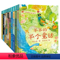 [全套1-15]青葫芦桥梁书(15本) [正版]孙悦青葫芦桥梁书全套5册小熊黑不溜秋图画书3-6岁幼儿园书籍亲子阅读故事