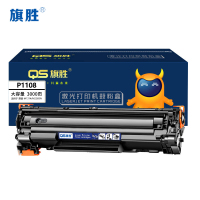 旗胜 粉盒P1108 支