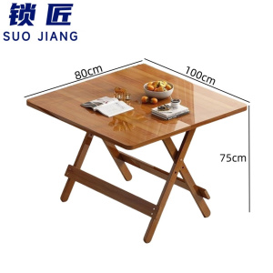 锁 匠 餐桌