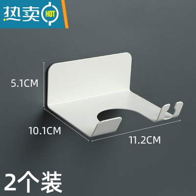 敬平吹风机架免打孔卫生间浴室家用壁挂电吹风挂架置物架收纳风筒架子 白色免打孔 [2个装]浴室置物架