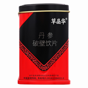 草晶华 丹参破壁草本1克*20袋 山东丹参 丹参粉丹参茶