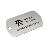 跃丞 不锈钢钥匙牌 50mm*29mm 个