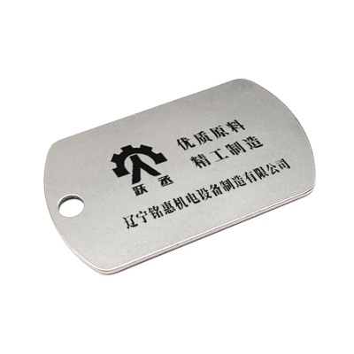 跃丞 不锈钢钥匙牌 50mm*29mm 个