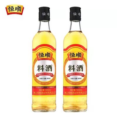 恒顺料酒500ml*2瓶装家庭炒菜烹调去腥解膻腌制厨房调味增香提味