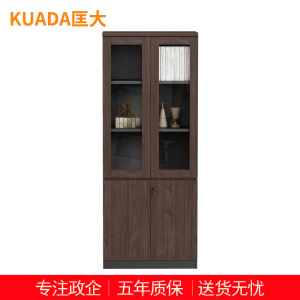 匡大 文件柜 板式储物柜资料柜 0.8米两门书柜