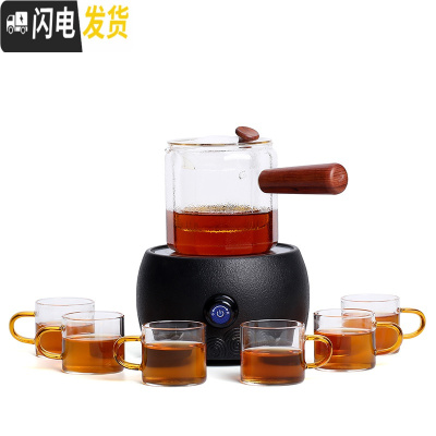 三维工匠花茶壶玻璃水果下午茶茶具泡茶杯套装蒸煮茶器普洱黑茶家用电陶炉 锤目纹侧把壶(蒸煮双用)+祥云电陶炉(雅黑)送6杯